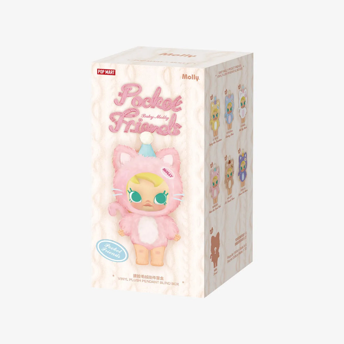 Popmart Baby Molly Pocket Friends Series-Vinyl Plush Pendant Blind Box
